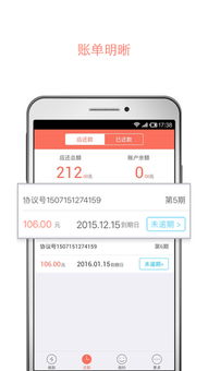 親親小貸官方下載與安卓版獲取指南 網(wǎng)絡(luò)與信息安全軟件開發(fā)的重要性